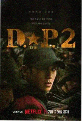 久久电影天堂 权力的游戏